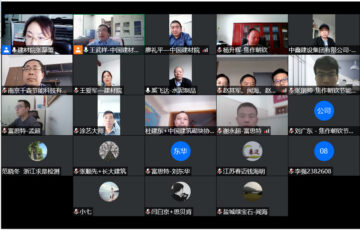 出席《石墨改性水泥基保溫板》建材行業標準制定的工作會議